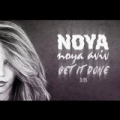 Get It Done by Noya Aviv