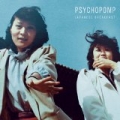 Psychopomp by Japanese Breakfast