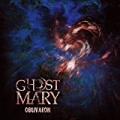 Oblivaeon [Explicit] by Ghost of Mary