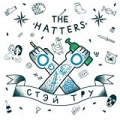 Слово пацана by The Hatters
