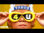 Tydus '4U' music video