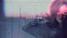 G.E.M. 'AWAY' music video