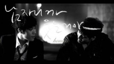 HOMME & ChangMin & LeeHyun 'Man Should Laugh' music video