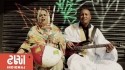 Noura Mint Seymali 'Hebebeb (Zrag)' Music Video