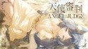 祈Iruni '天使審判Angel Judge' Music Video