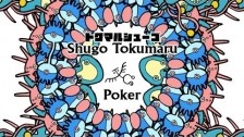 Shugo Tokumaru 'Poker' music video