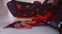 ABIR 'Yacht' Music Video