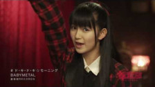 BABYMETAL 'Doki Doki Morning' music video