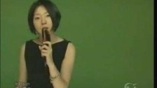 Takako Minekawa 'Plash' music video