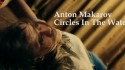 Anton Makarov 'Circles in the water' Music Video