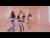 My Girlz 'Du Bist Schuld Daran' music video