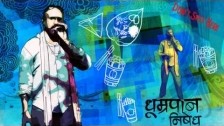 Bandish Projekt 'Alchemy' music video