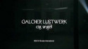 Galcher Lustwerk 'Cig Angel' Music Video