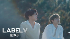 KUN & XIAOJUN '这时烟火 (Back To You)' music video