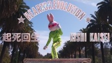 Heartsrevolution 'Kishi Kaisei' music video