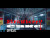 Xdinary Heroes 'Strawberry Cake' music video