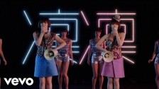 Sheena Ringo '?????' music video