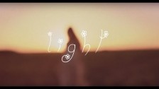 Cassie Marin 'Light' music video