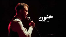 Siilawy 'Hanoun' music video