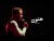 Siilawy 'Hanoun' music video