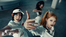 OURBIRTHDAY 'HUNGRY' music video