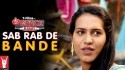 6 Pack Band 'Sab Rab De Bande' Music Video
