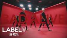 WayV 'Bad Alive' music video