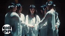 NewJeans 'Cool With You' music video