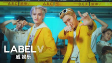 TEN & YANGYANG 'Low Low' music video