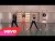 Little Mix 'Word Up!' music video