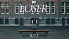Rori 'Loser' music video
