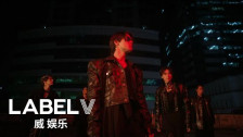 WayV 'FREQUENCY' music video