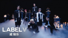 WayV 'Phantom' music video