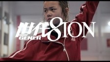 GENER8ION 'The New International Sound Pt. II' music video