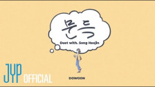 DOWOON 'Out of the Blue' music video