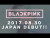Blackpink 'Stay' music video