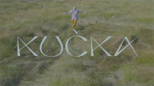 Kucka 'Ascension' music video