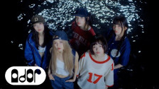 NewJeans 'How Sweet' music video