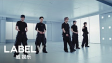WayV '白色定格 (Eternal White)' music video