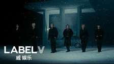 WayV 'On My Youth' music video