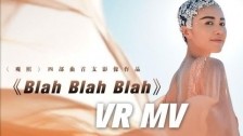 Tan Wai Wai 'Blah Blah Blah' music video