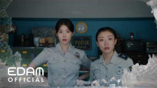 IU 'Dear my crazy soulmate' music video