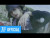 Stray Kids 'Easy' music video