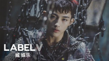 WayV 'Turn Back Time' music video