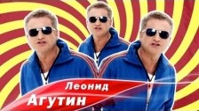 Leonid Agutin 'Ay-ay-ay' music video