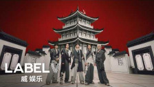 WayV '鸢 (Vision Wings)' music video