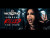 Secret Rule 'Someone Killed the Pope' music video