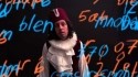 Adam Green 'Never Lift A Finger' Music Video