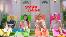 MAMAMOO 'gogobebe' music video