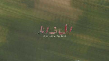 Hamza Malik x Zain Zohaib 'Alfaaz' music video